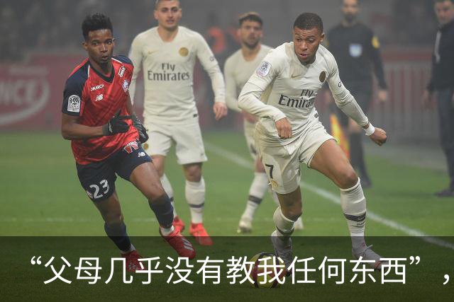“父母几乎没有教我任何东西”，网友：我等这篇神贴等了27年！