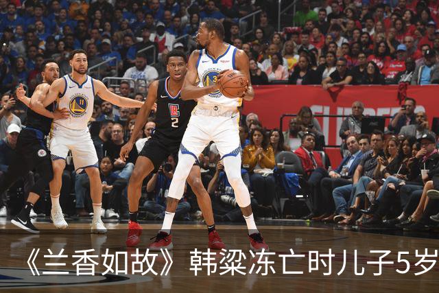 《兰香如故》韩粱冻亡时儿子5岁，林锦岐病亡时儿子13岁，袁绍辉至死无子。后代都没成长起来，但三家都没有没落，林家反倒更上一层楼