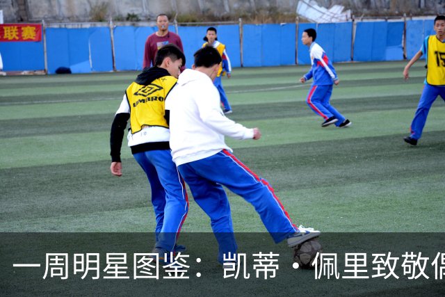 一周明星图鉴：凯蒂·佩里致敬偶像，贝克汉姆带女儿海边度假