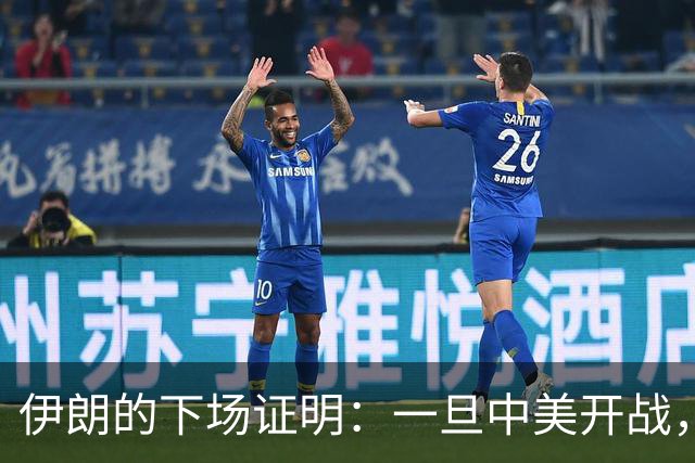 伊朗的下场证明：一旦中美开战，75年前毛主席的底牌将是最佳方案