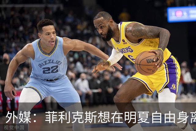 外媒：菲利克斯想在明夏自由身离开利胜利，并希望重返巴萨