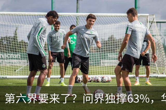 第六界要来了？问界独撑63%，华为先得把四界喂饱