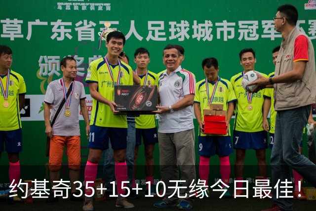 约基奇35+15+10无缘今日最佳！对不起，你碰到暴走的4号秀了