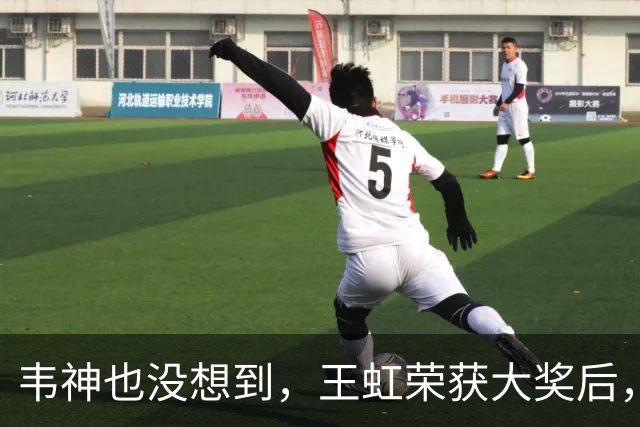 韦神也没想到，王虹荣获大奖后，施一公竟因2个举动实现口碑暴涨