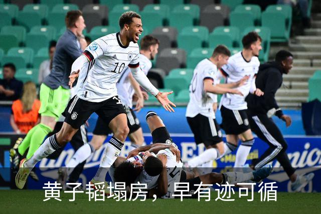 黄子韬塌房，早有迹可循